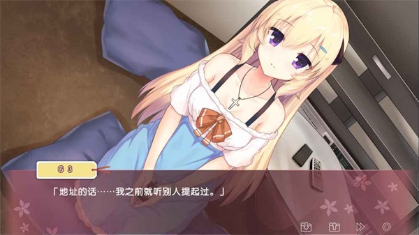 IRIS汉化版下载第1张截图