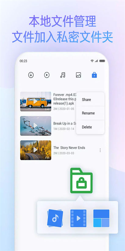小米浏览器app官方正版下载第1张截图