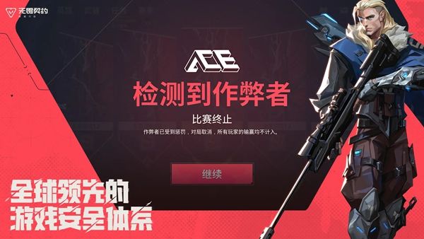 无畏契约源能行动官方正版下载第2张截图