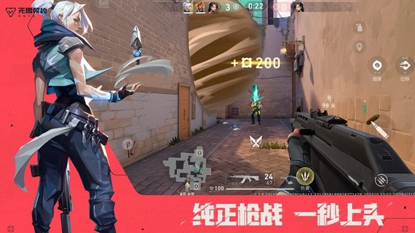 无畏契约源能行动官方正版下载第4张截图