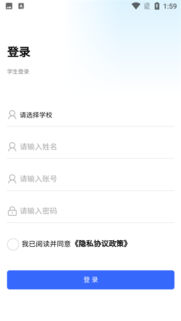 资助通app官方版下载第2张截图
