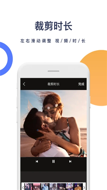 一键去水印永久免费版app第1张截图