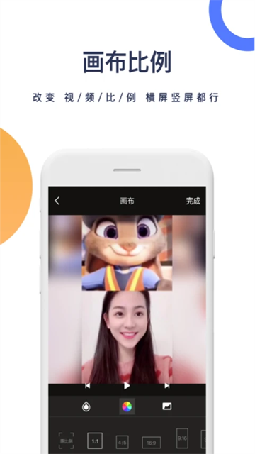一键去水印永久免费版app第2张截图