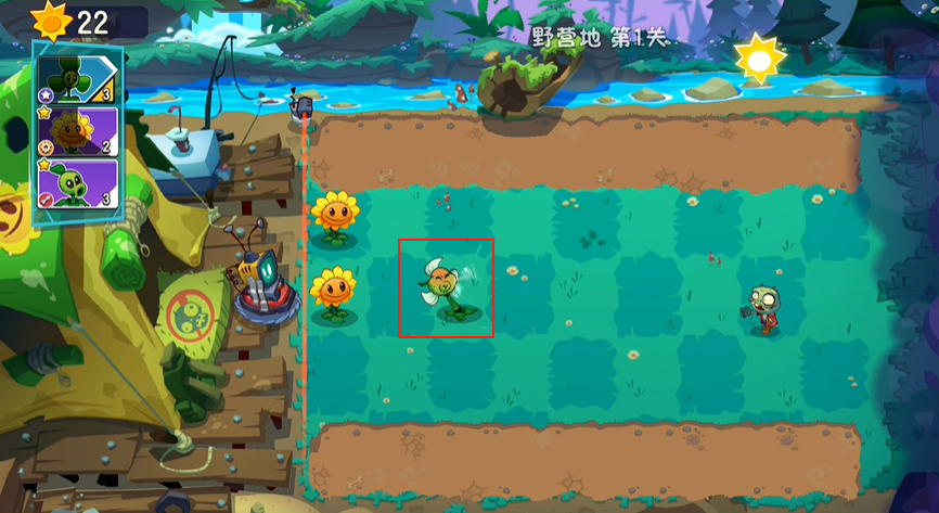 植物融合与配方思路3
