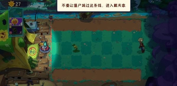 游戏玩法