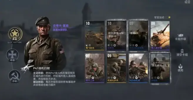 游戏攻略5
