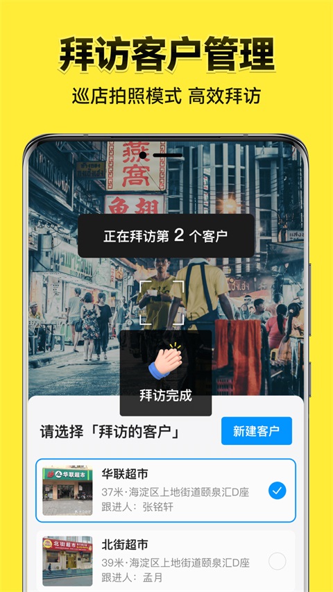 今日水印相机手机版下载第5张截图