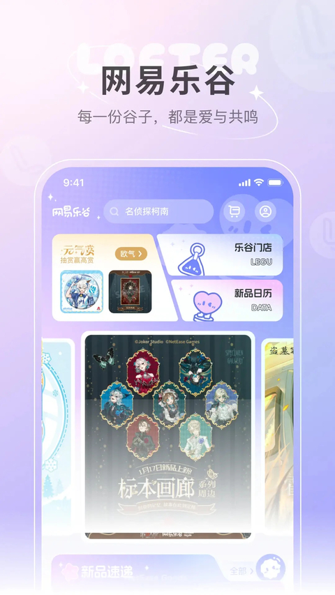 老福特app下载安装第4张截图