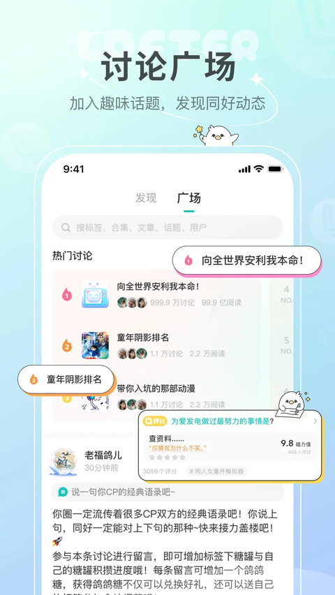 老福特app下载安装第5张截图
