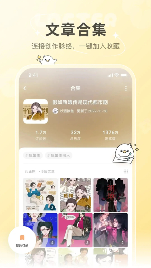 老福特app下载安装第2张截图