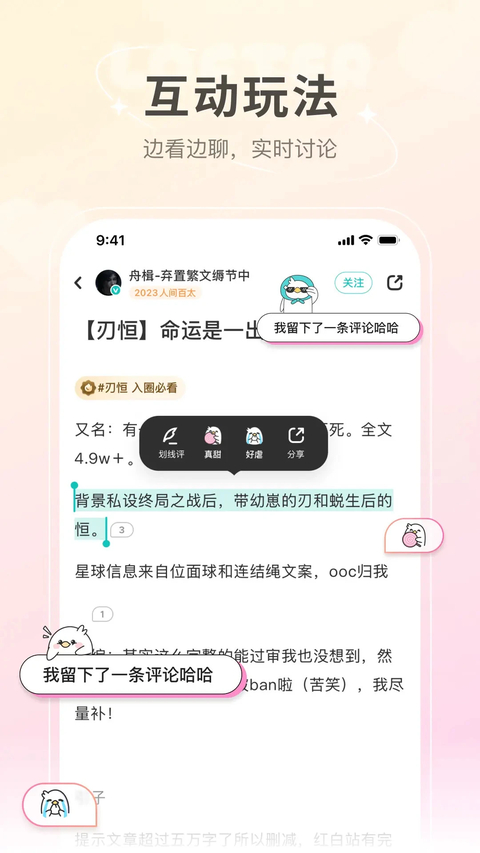 老福特app下载安装第1张截图