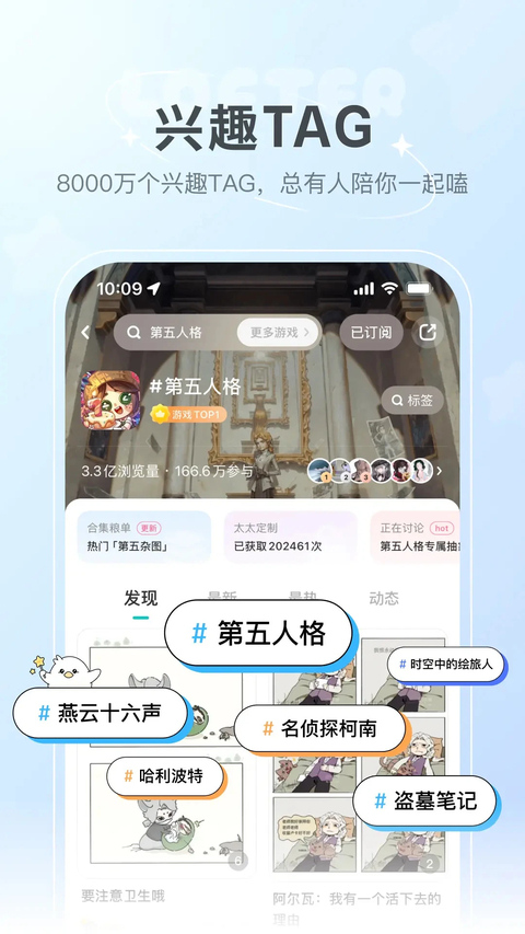 老福特app下载安装第3张截图
