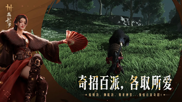 燕云十六声官服下载第1张截图