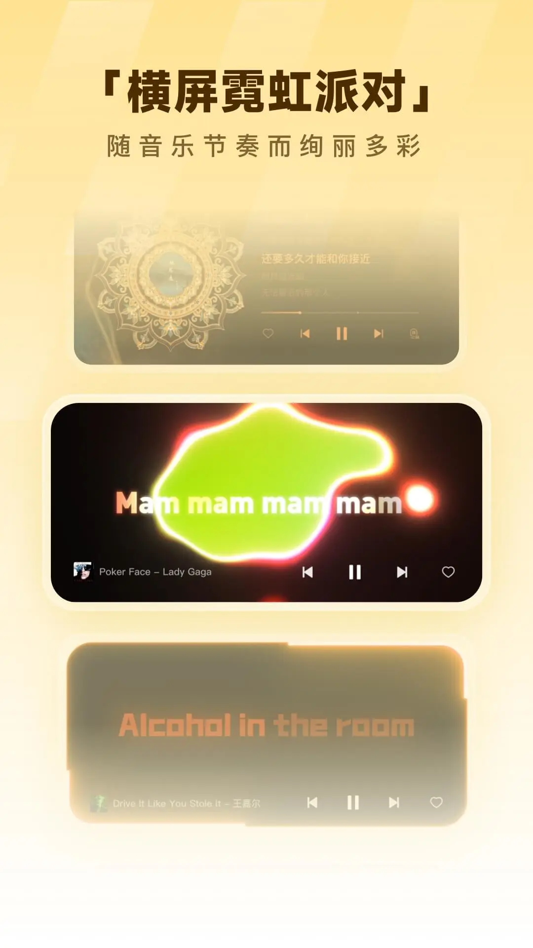 酷狗音乐永久免费版第2张截图