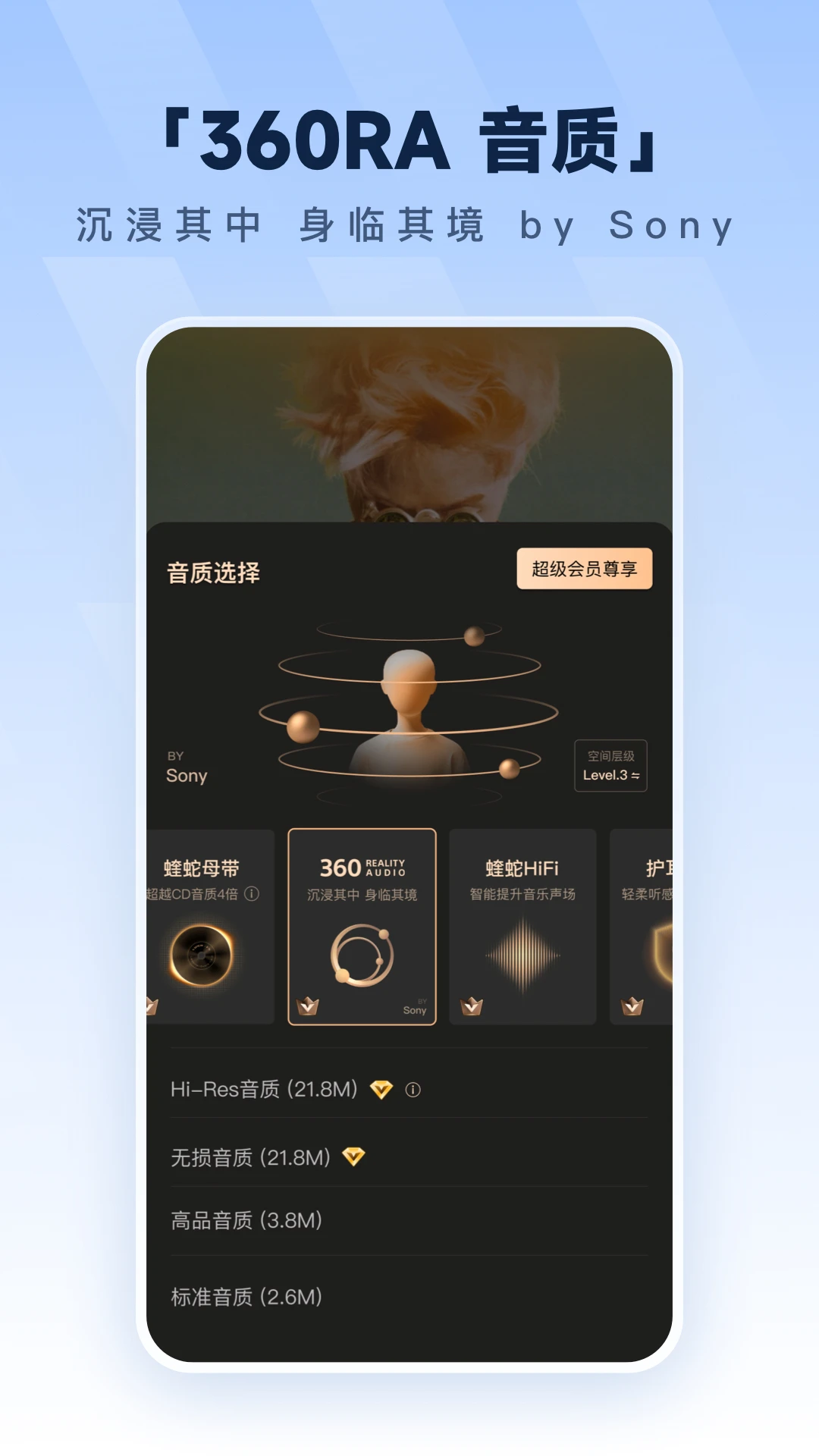 酷狗音乐永久免费版第5张截图
