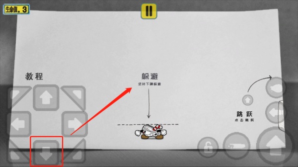 茶杯头闯关关卡截图