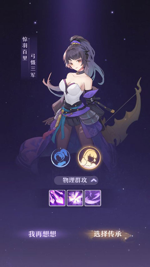 唐门门派截图