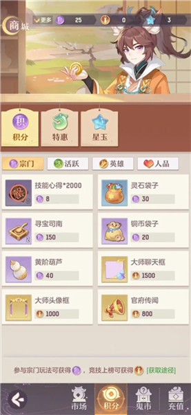 寻宝司南截图