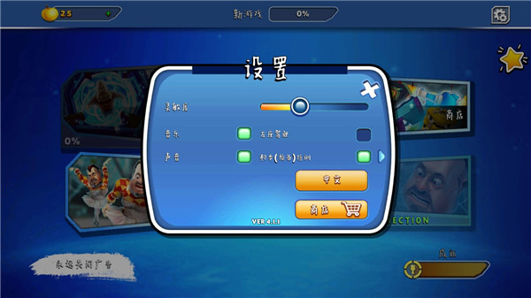 你好邻居2中文版下载第2张截图
