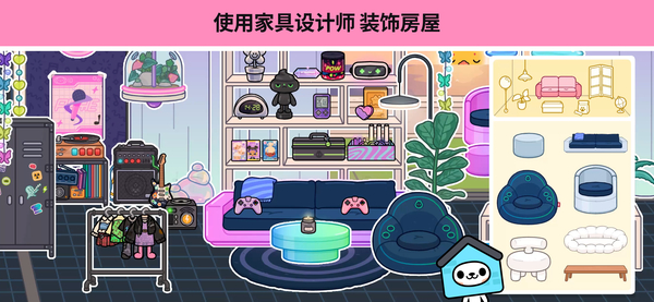 托卡世界2026最新版本下载第3张截图