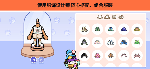 托卡世界2026最新版本下载第2张截图
