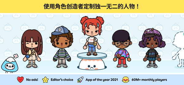托卡世界2026最新版本下载第1张截图