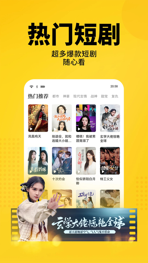 七猫免费小说免广告版第2张截图