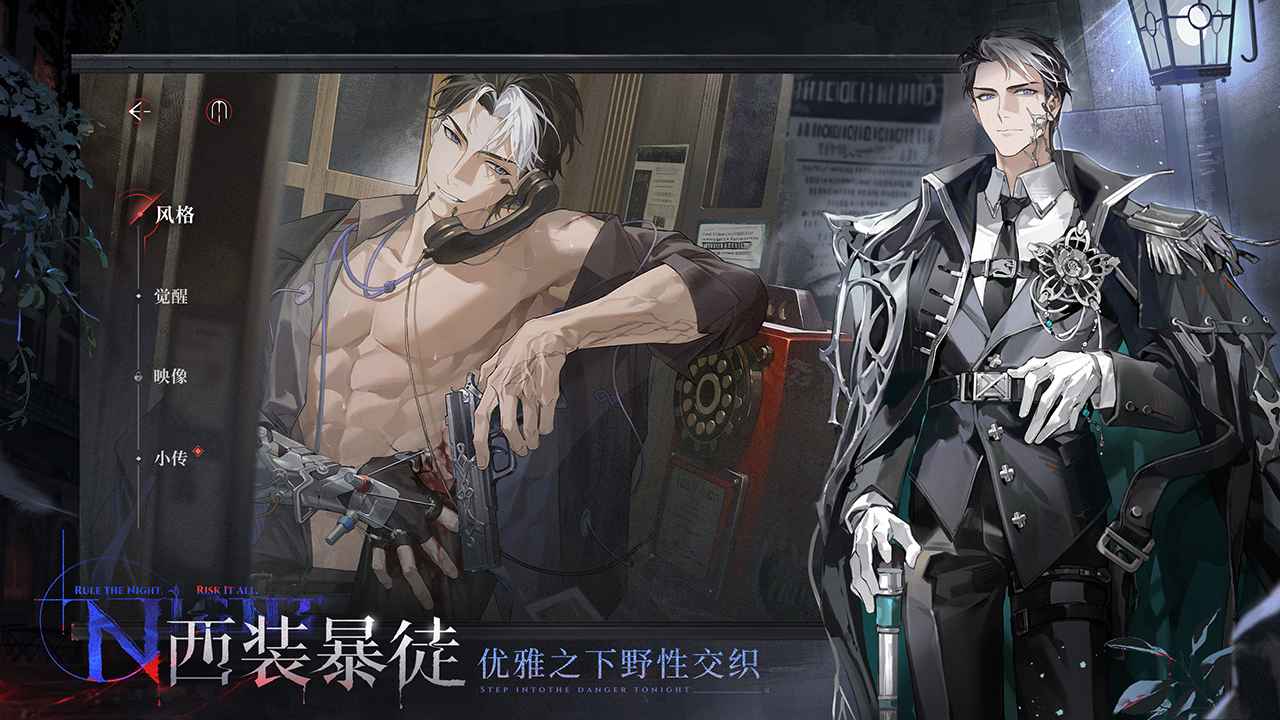 代号砰砰官方正版下载第2张截图