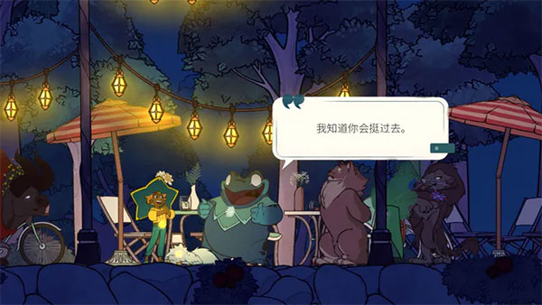 灵魂摆渡人手游官方正版下载第1张截图