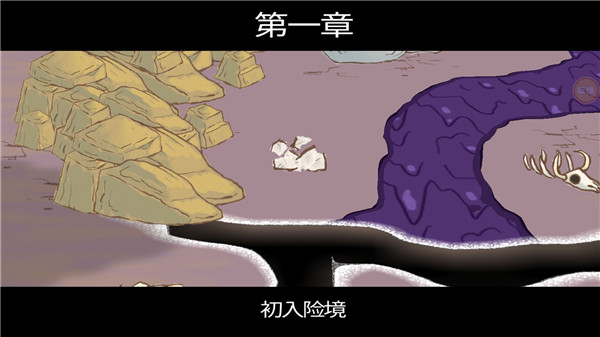 画个火柴人2攻略关卡截图