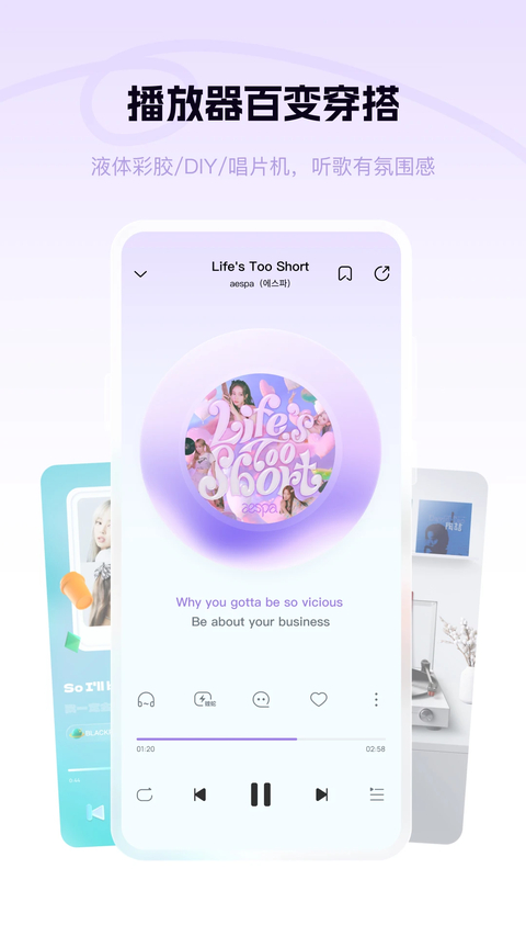 酷狗概念版app下载第3张截图