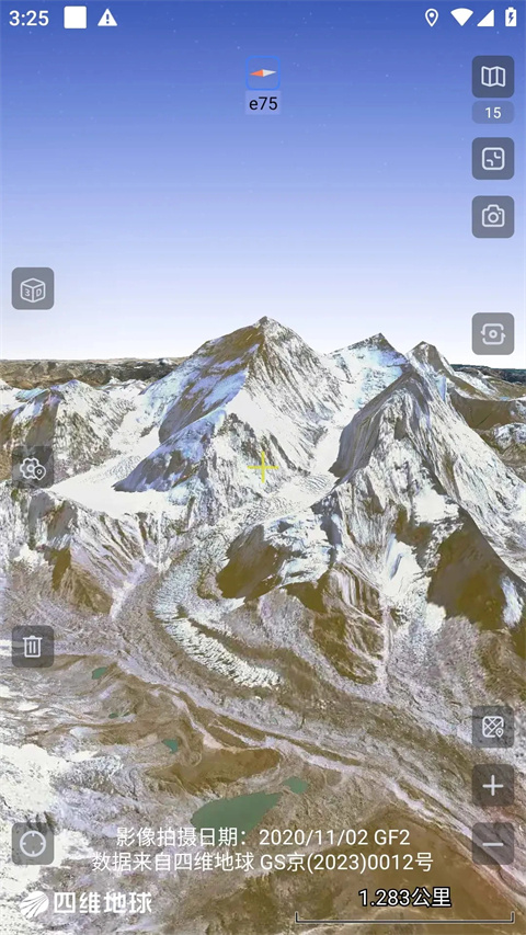 奥维互动地图手机版下载第3张截图