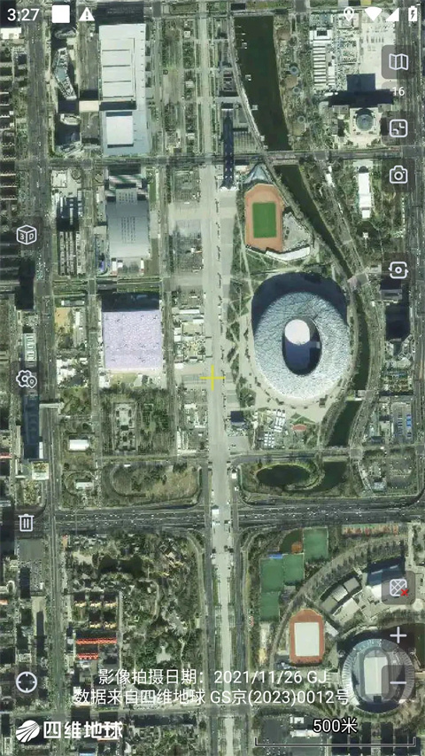 奥维互动地图手机版下载第5张截图