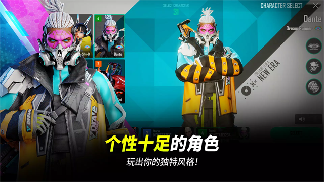 未来之役手游下载2026最新版本第2张截图