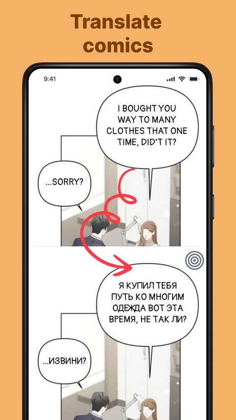 Screen Translate屏幕翻译器下载第4张截图