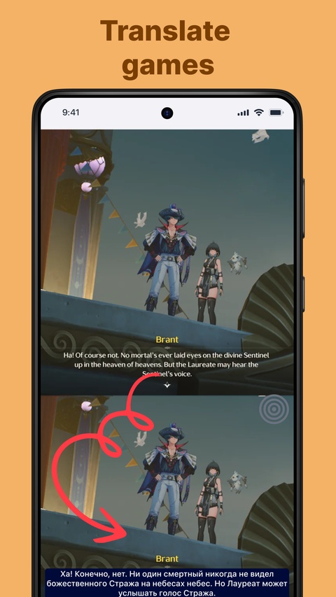 Screen Translate屏幕翻译器下载第3张截图