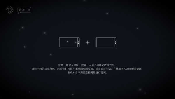 联机教程截图1