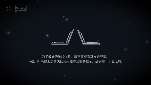 联机教程截图2