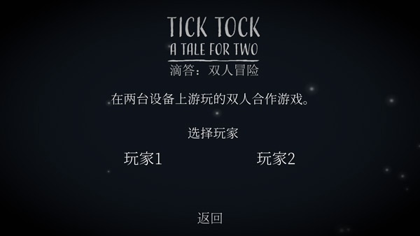 联机教程截图3