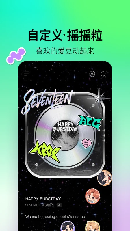 波点音乐app下载第4张截图