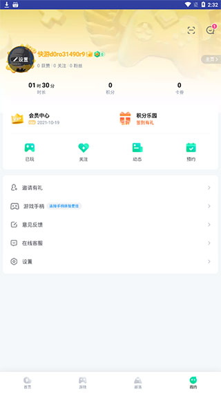 使用方法1