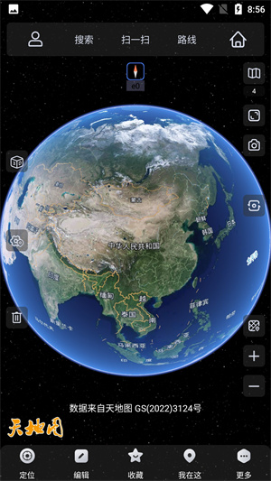 奥维地图破解版永久vip版第5张截图