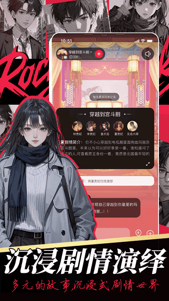 智能恋人无禁词版下载第3张截图