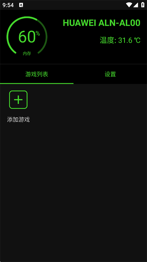烧饼修改器官方正版下载第2张截图