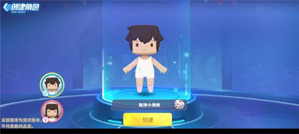 迷你枪战精英先遣服第1张截图
