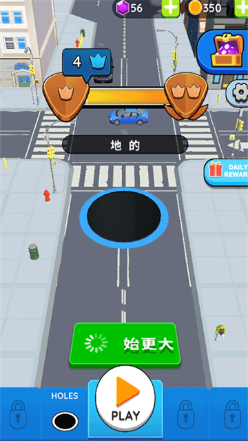 黑洞大作战游戏第2张截图