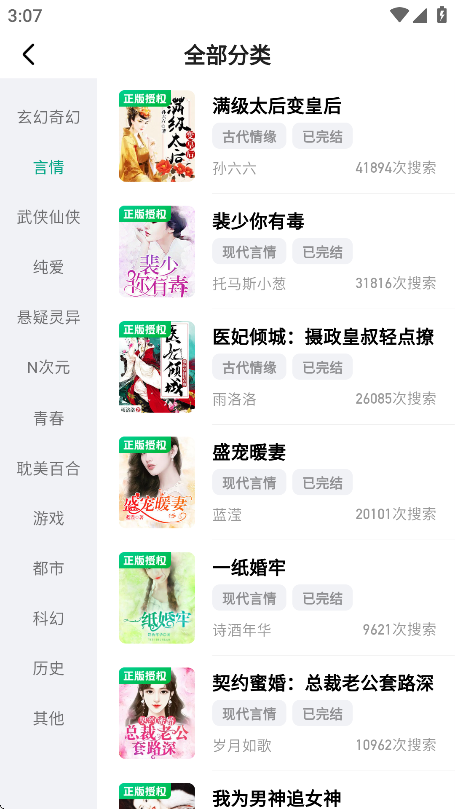 阅坊app官方免费版下载第1张截图