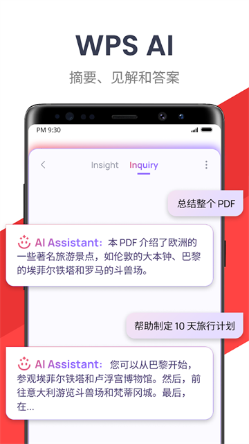 WPS Office国际版第5张截图