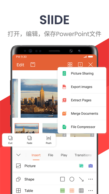 WPS Office国际版第4张截图