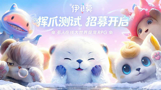 伊莫手机版第1张截图